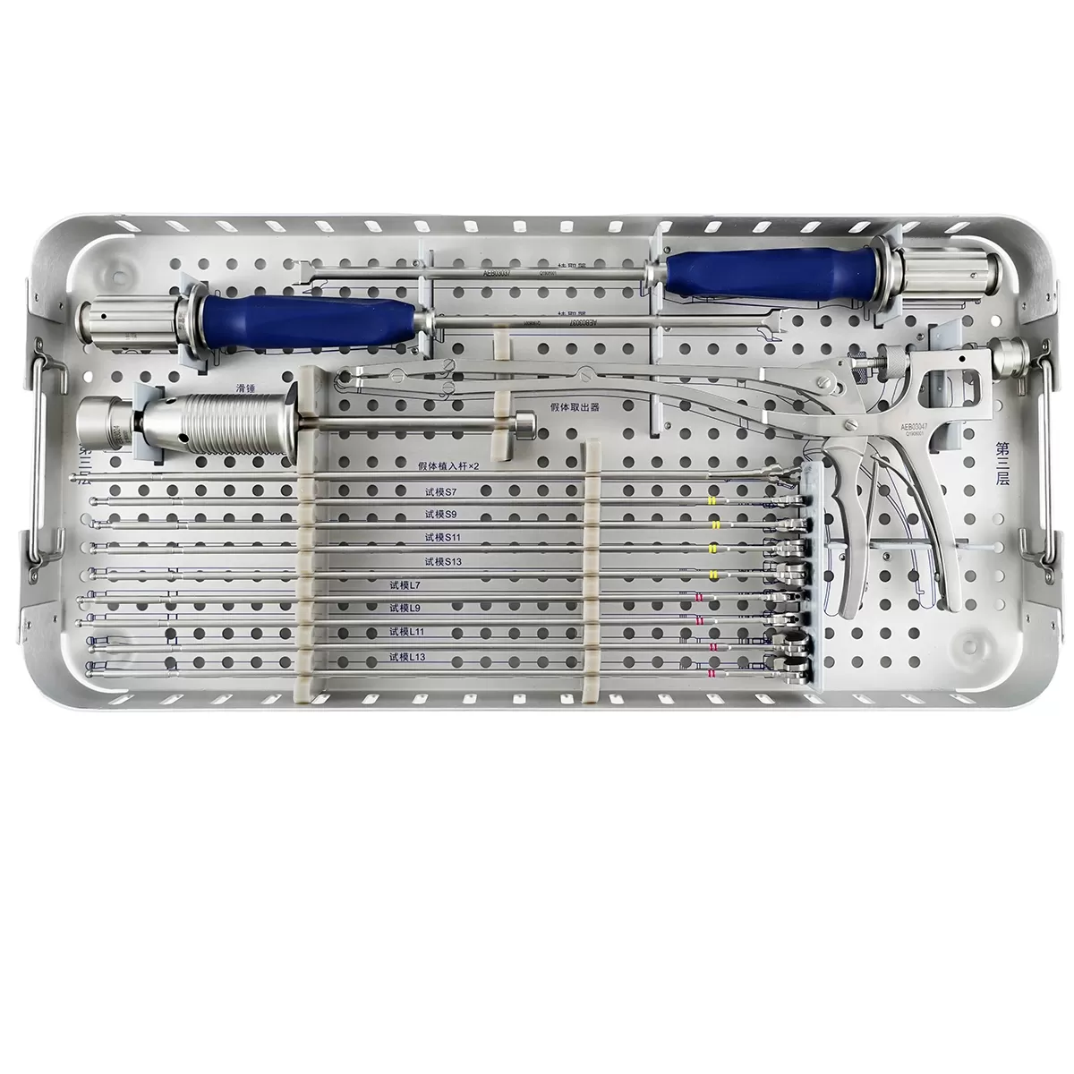 Straight Pituitary Rongeur