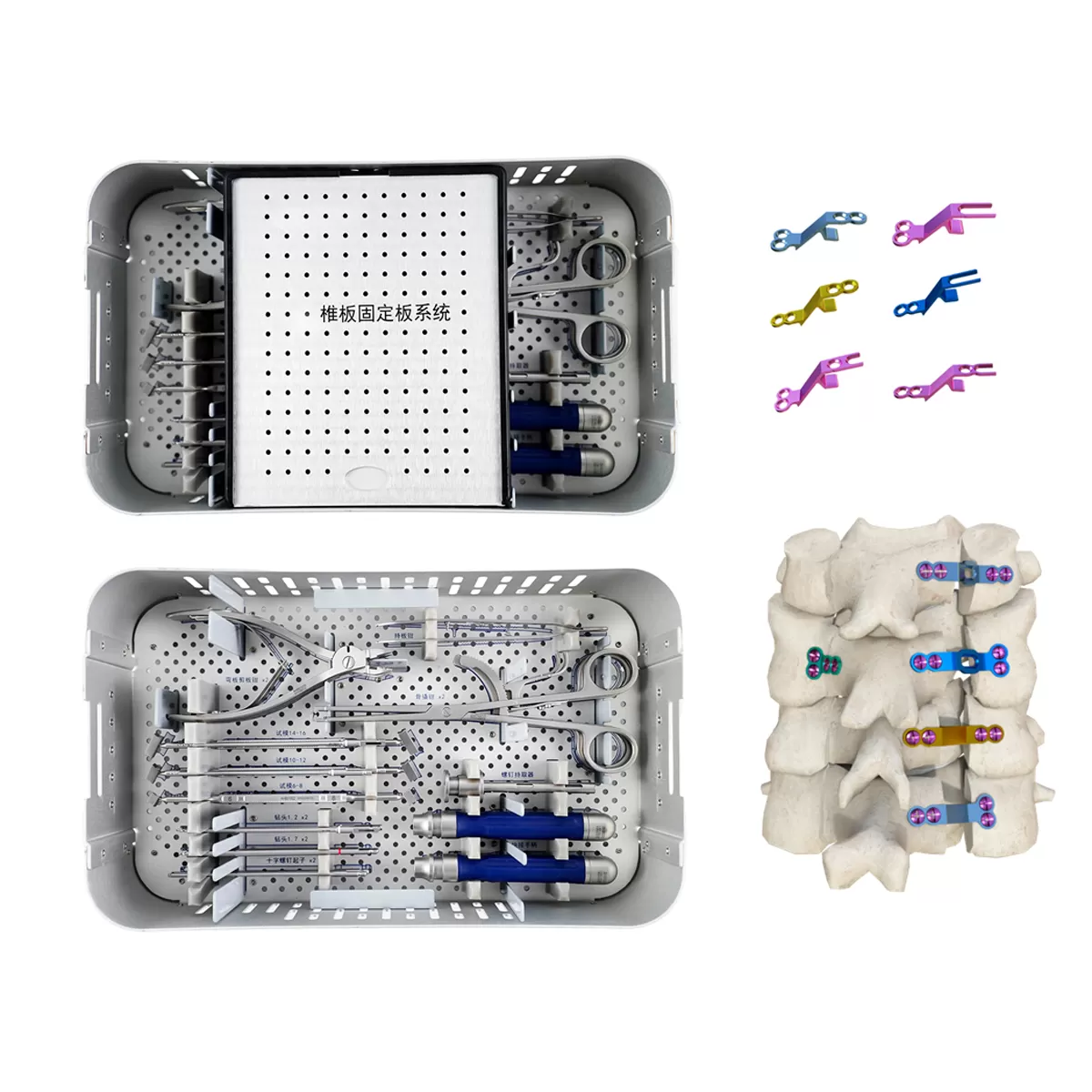 Laminoplasty System Instrument Set