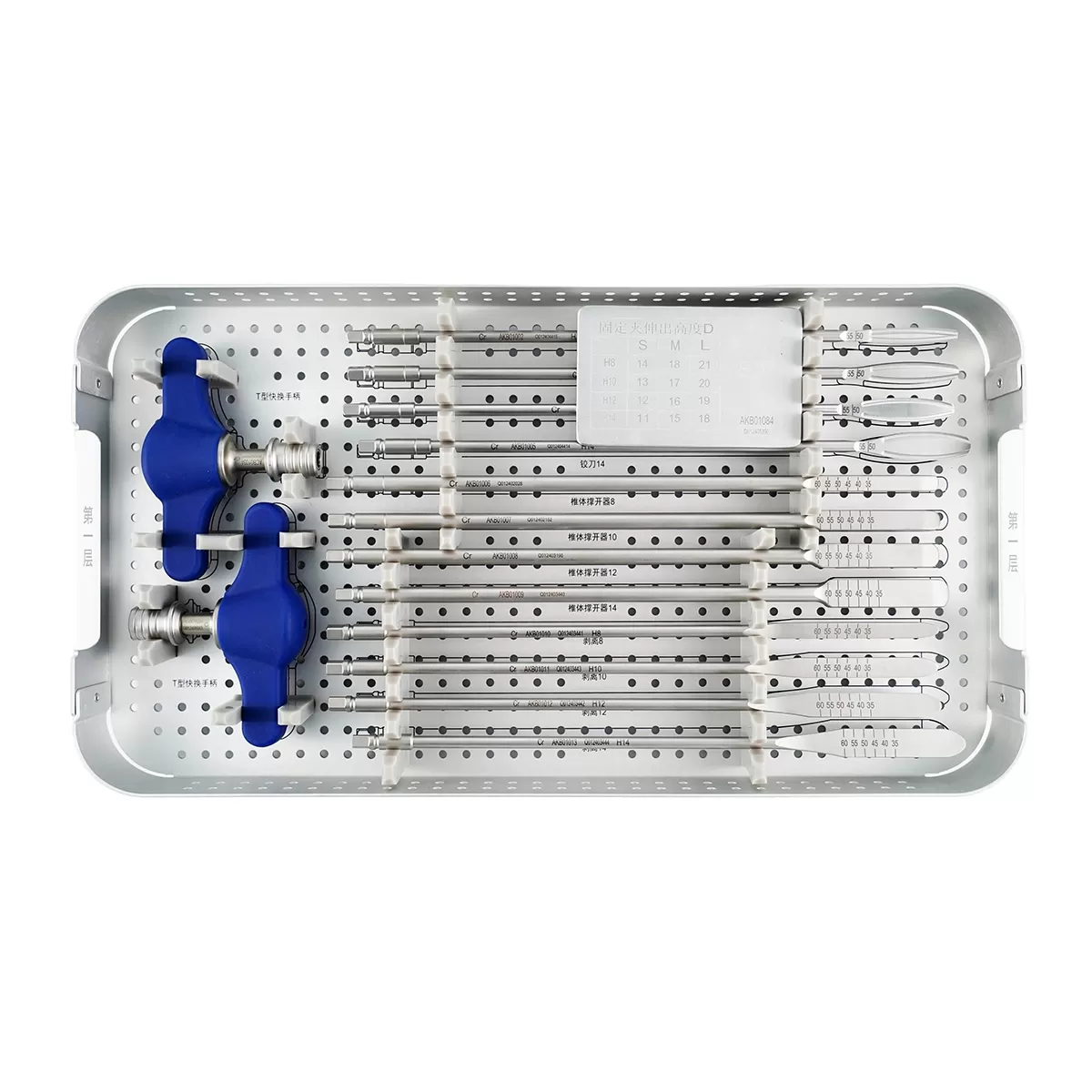 Vertebral Body Distractor 8