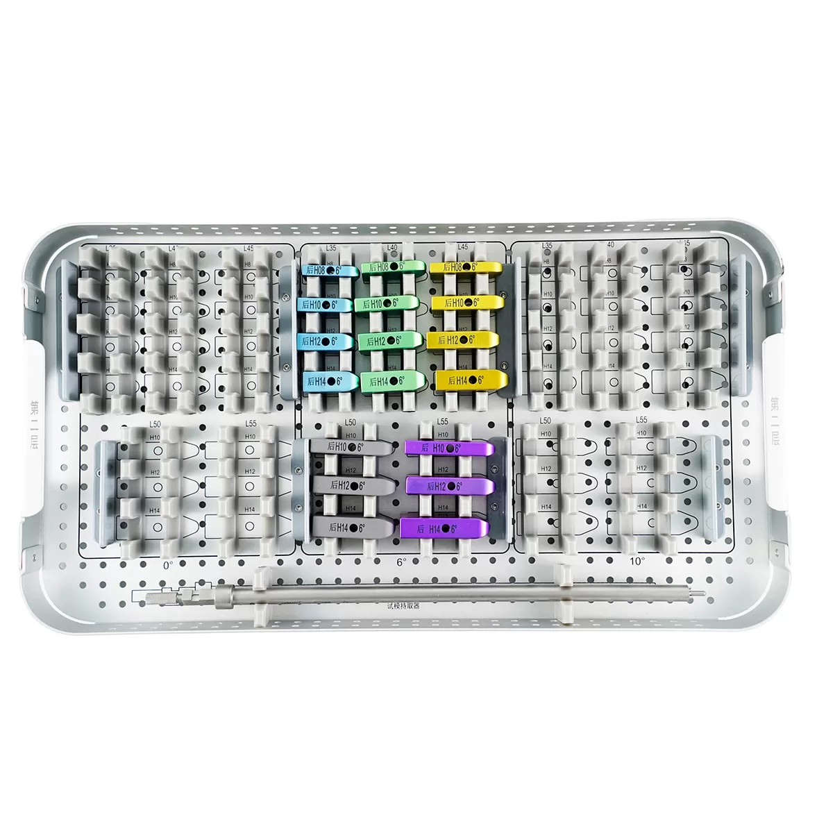 Vertebral Body Distractor 8