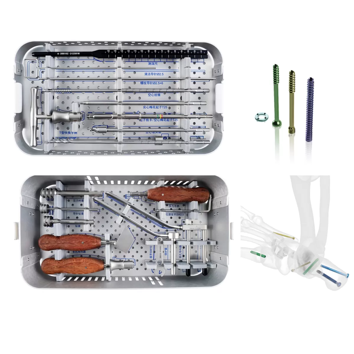 Cannulated Screw System Instrument Set（6.5 - 7.3）