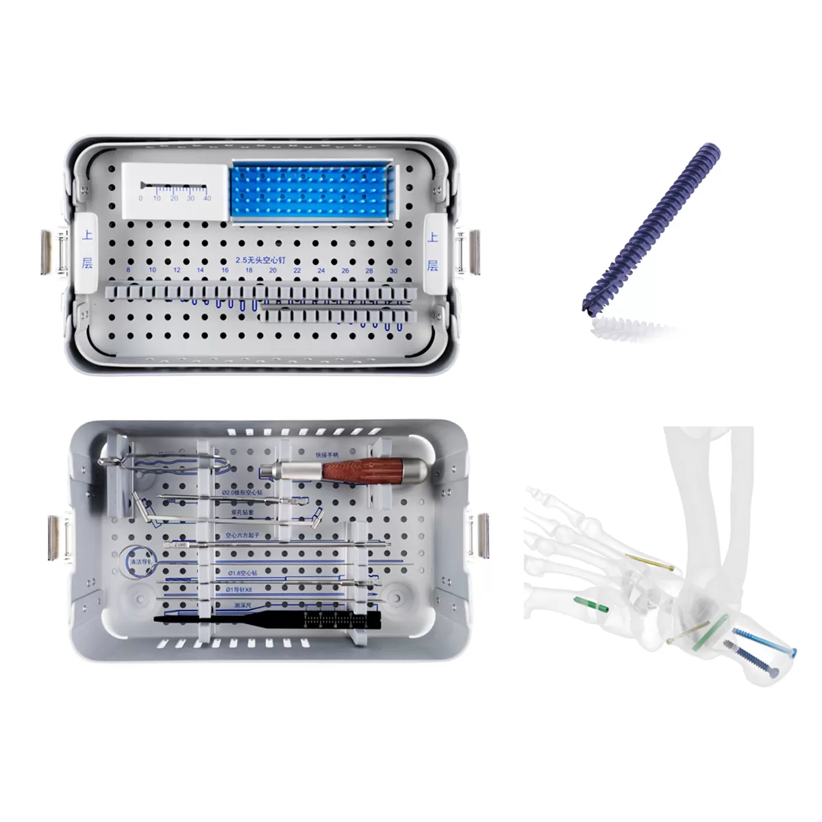 Cannulated Screw System Instrument Set (2.5-Headless)