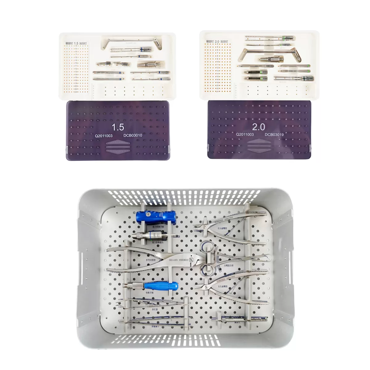 1.5/2.0 Locking Plate Instrument Set