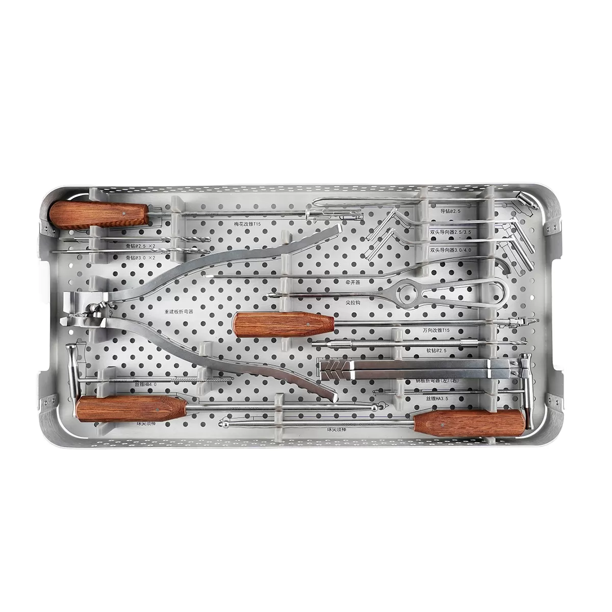 High-low reduction forceps