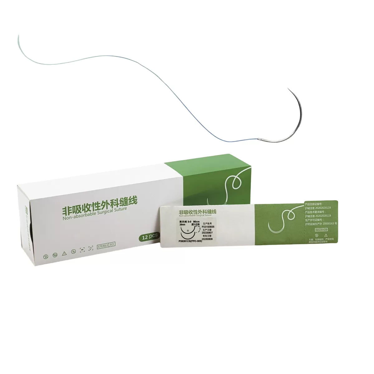 Polypropylene Suture - Blue