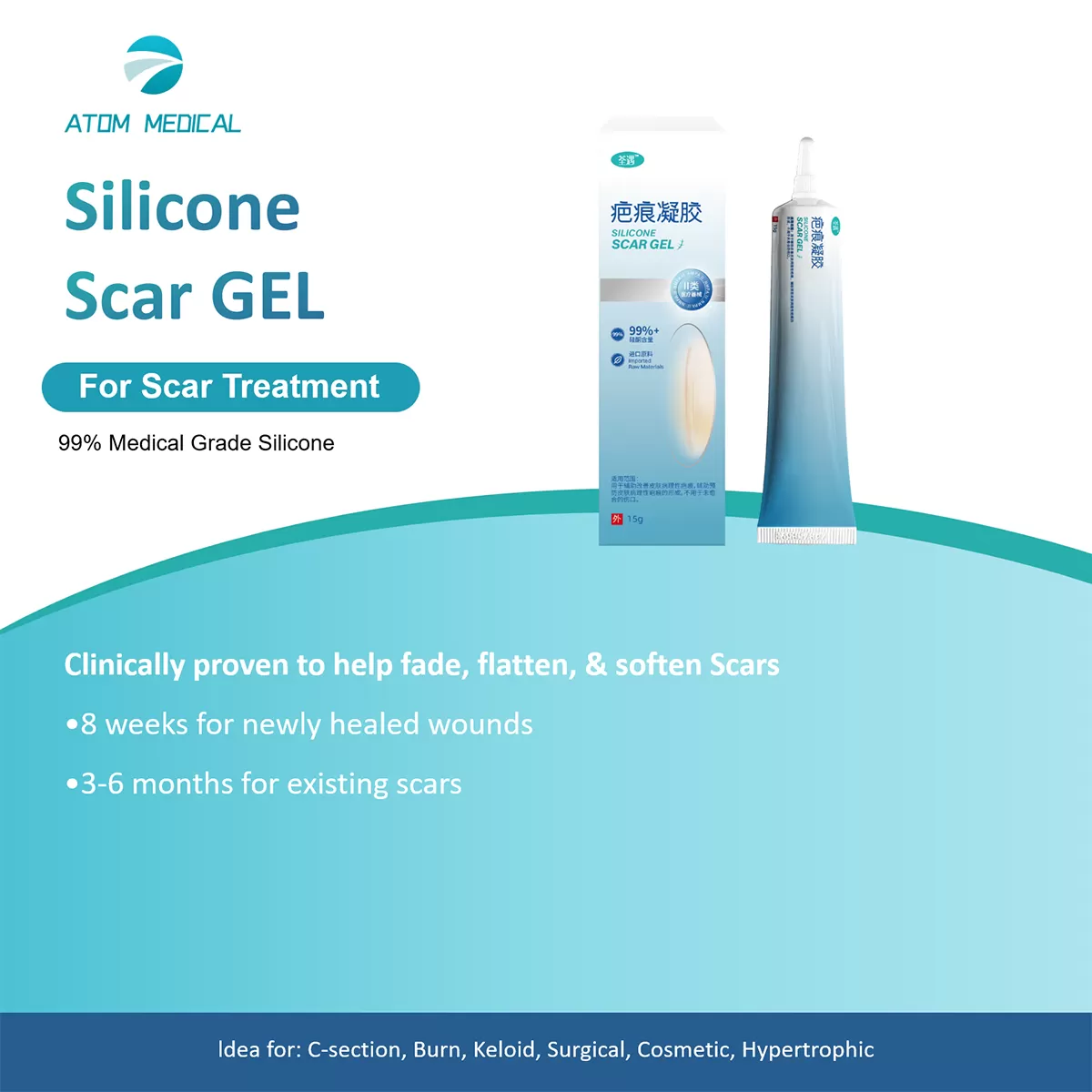 Silicone Scar Gel